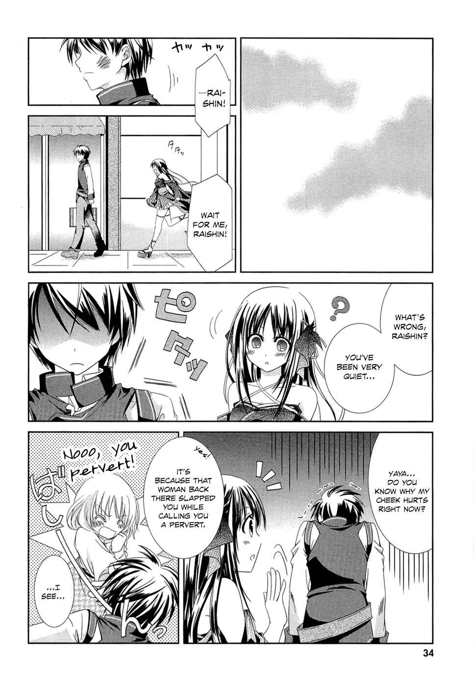 Unbreakable Machine-Doll Chapter 1: Prologue - Page 33