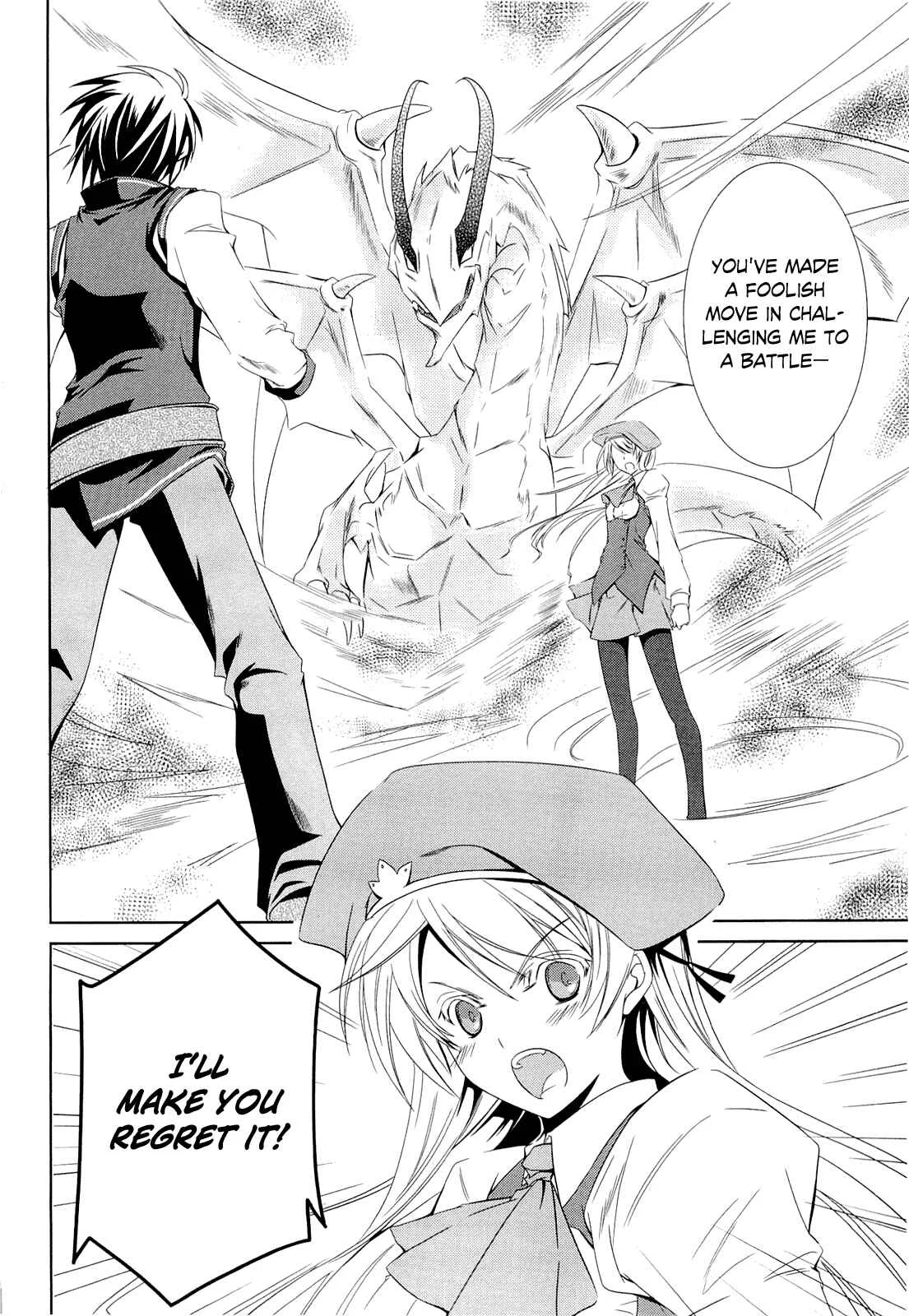 Unbreakable Machine-Doll Chapter 2: A Dragon Slayer; Part 1 - Page 25
