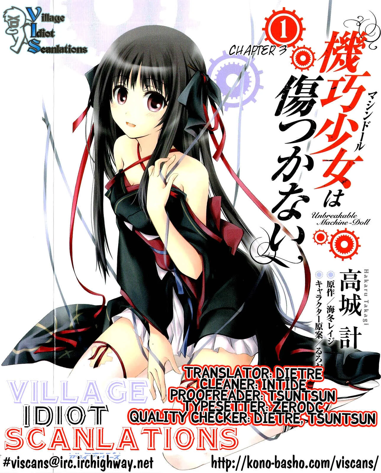 Unbreakable Machine-Doll Chapter 3: A Dragon Slayer; Part 2 - Page 1