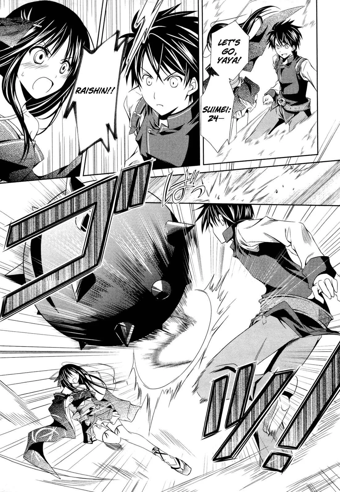 Unbreakable Machine-Doll Chapter 3: A Dragon Slayer; Part 2 - Page 9