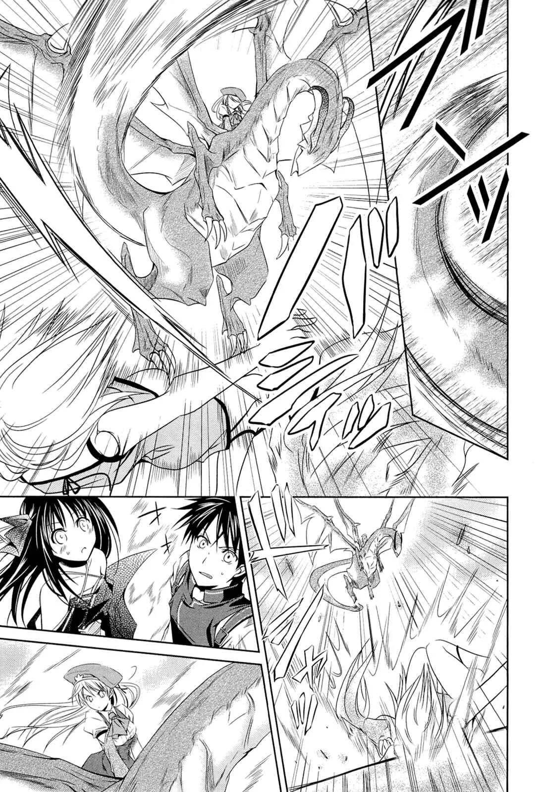 Unbreakable Machine-Doll Chapter 3: A Dragon Slayer; Part 2 - Page 13