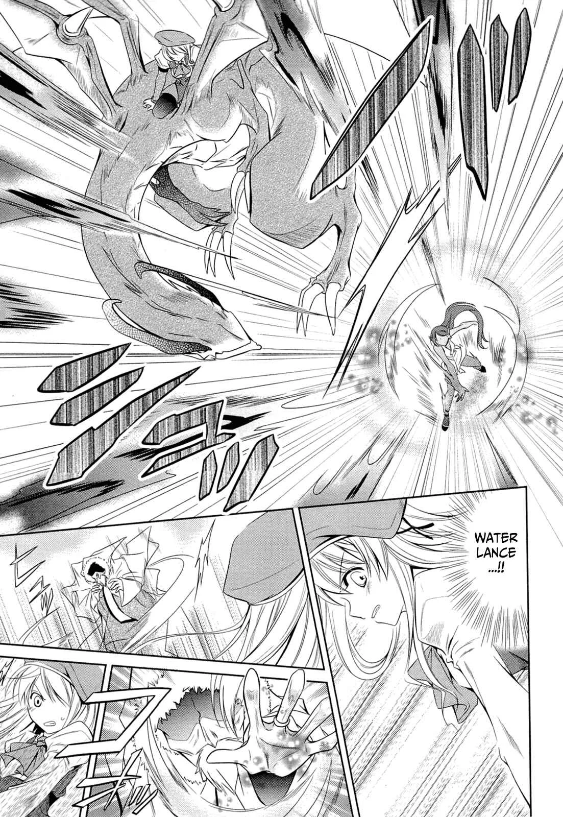 Unbreakable Machine-Doll Chapter 3: A Dragon Slayer; Part 2 - Page 15