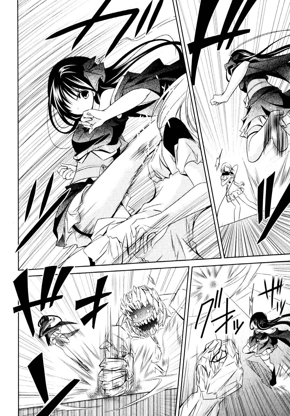 Unbreakable Machine-Doll Chapter 4: A Dragon Slayer. 3 - Page 5