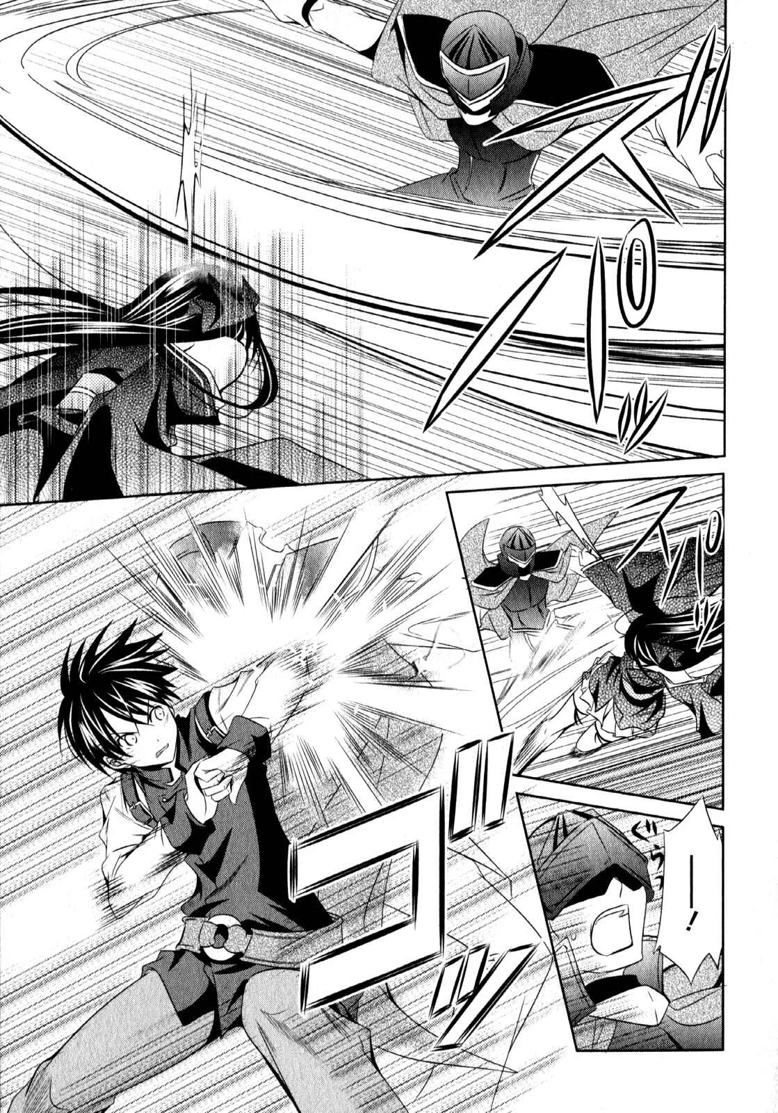 Unbreakable Machine-Doll Chapter 4: A Dragon Slayer. 3 - Page 8