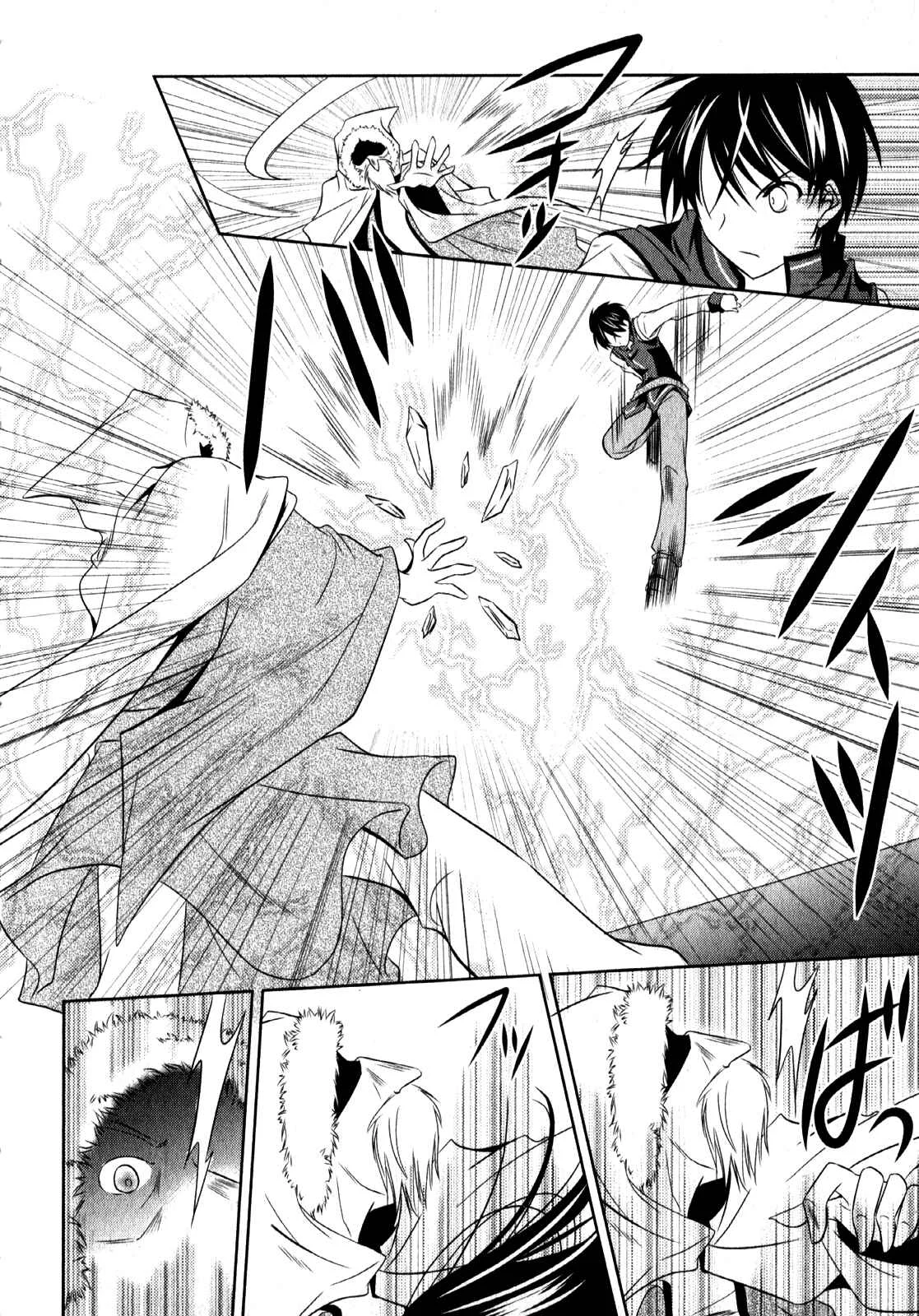 Unbreakable Machine-Doll Chapter 4: A Dragon Slayer. 3 - Page 9