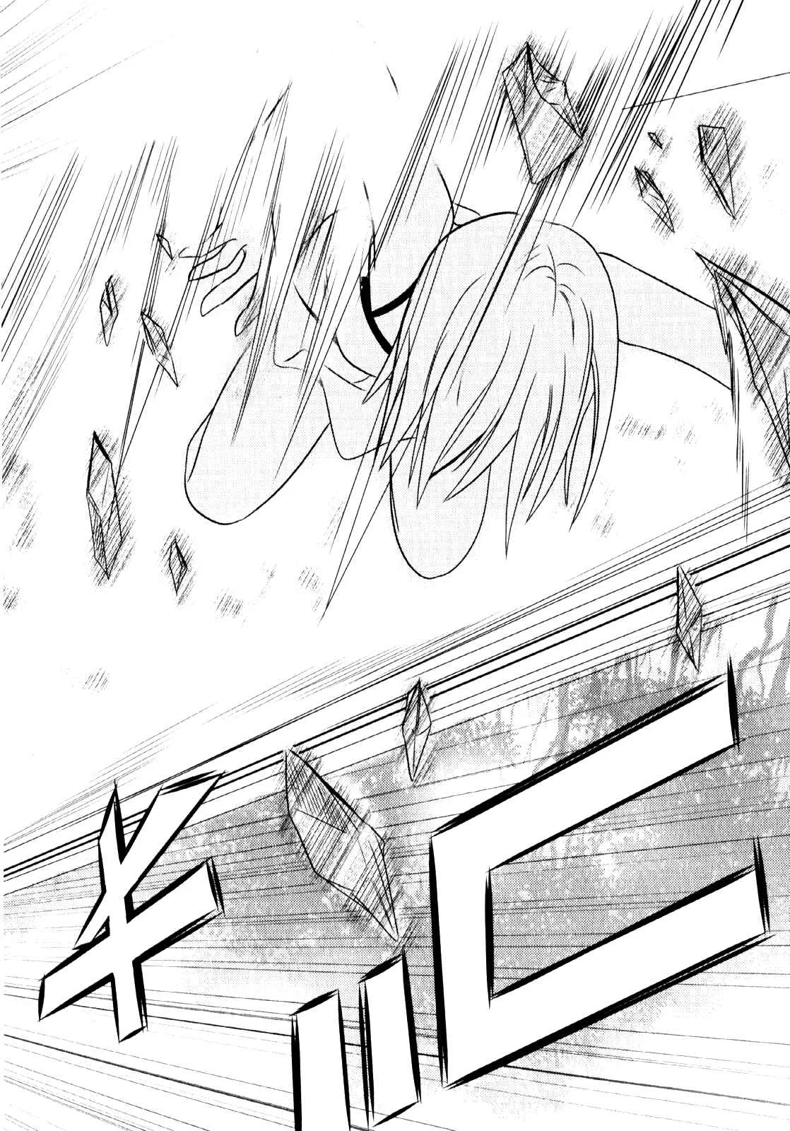 Unbreakable Machine-Doll Chapter 4: A Dragon Slayer. 3 - Page 16
