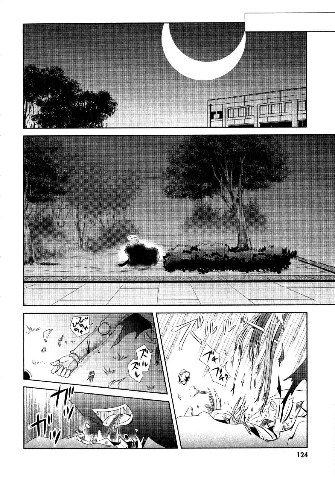 Unbreakable Machine-Doll Chapter 4: A Dragon Slayer. 3 - Page 25