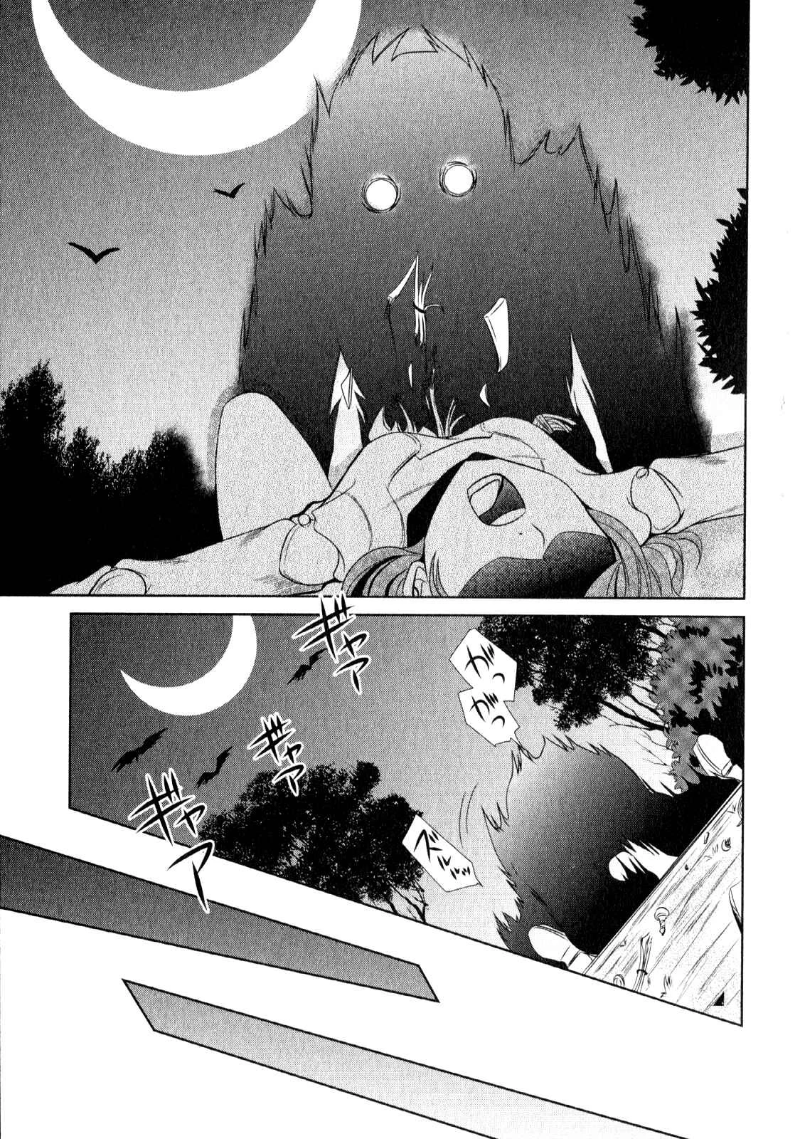 Unbreakable Machine-Doll Chapter 4: A Dragon Slayer. 3 - Page 26