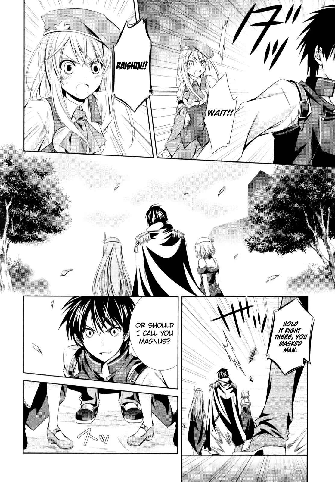 Unbreakable Machine-Doll Chapter 5: The Encounter - Page 12