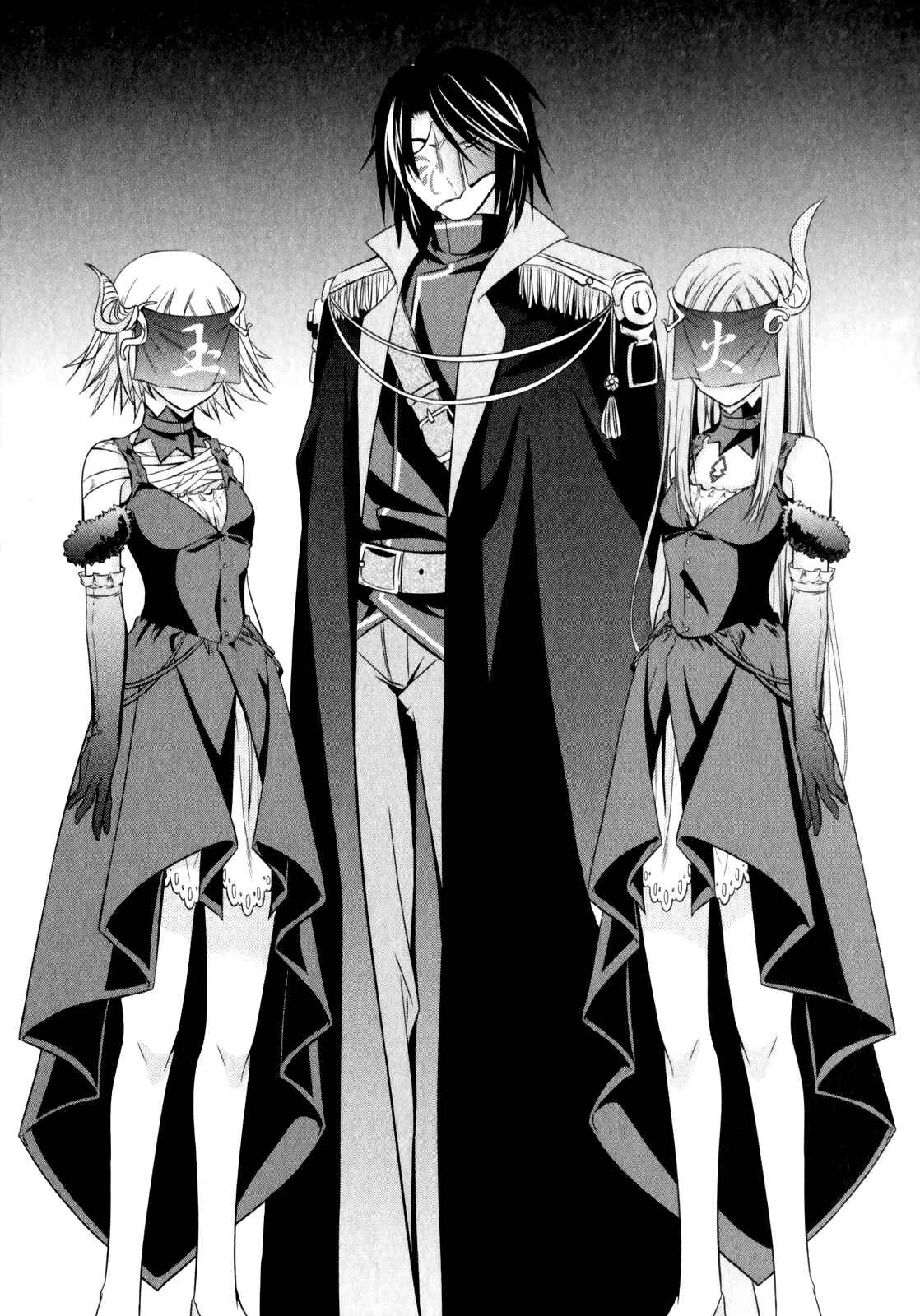 Unbreakable Machine-Doll Chapter 5: The Encounter - Page 13