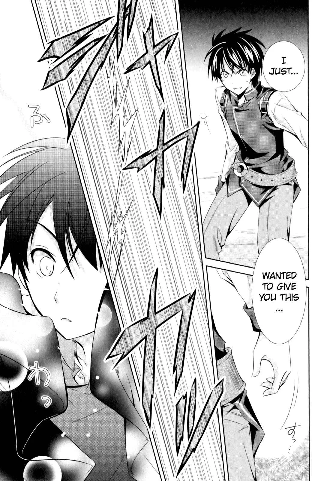 Unbreakable Machine-Doll Chapter 5: The Encounter - Page 15