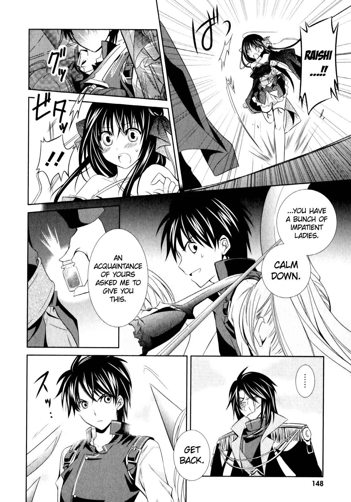 Unbreakable Machine-Doll Chapter 5: The Encounter - Page 17