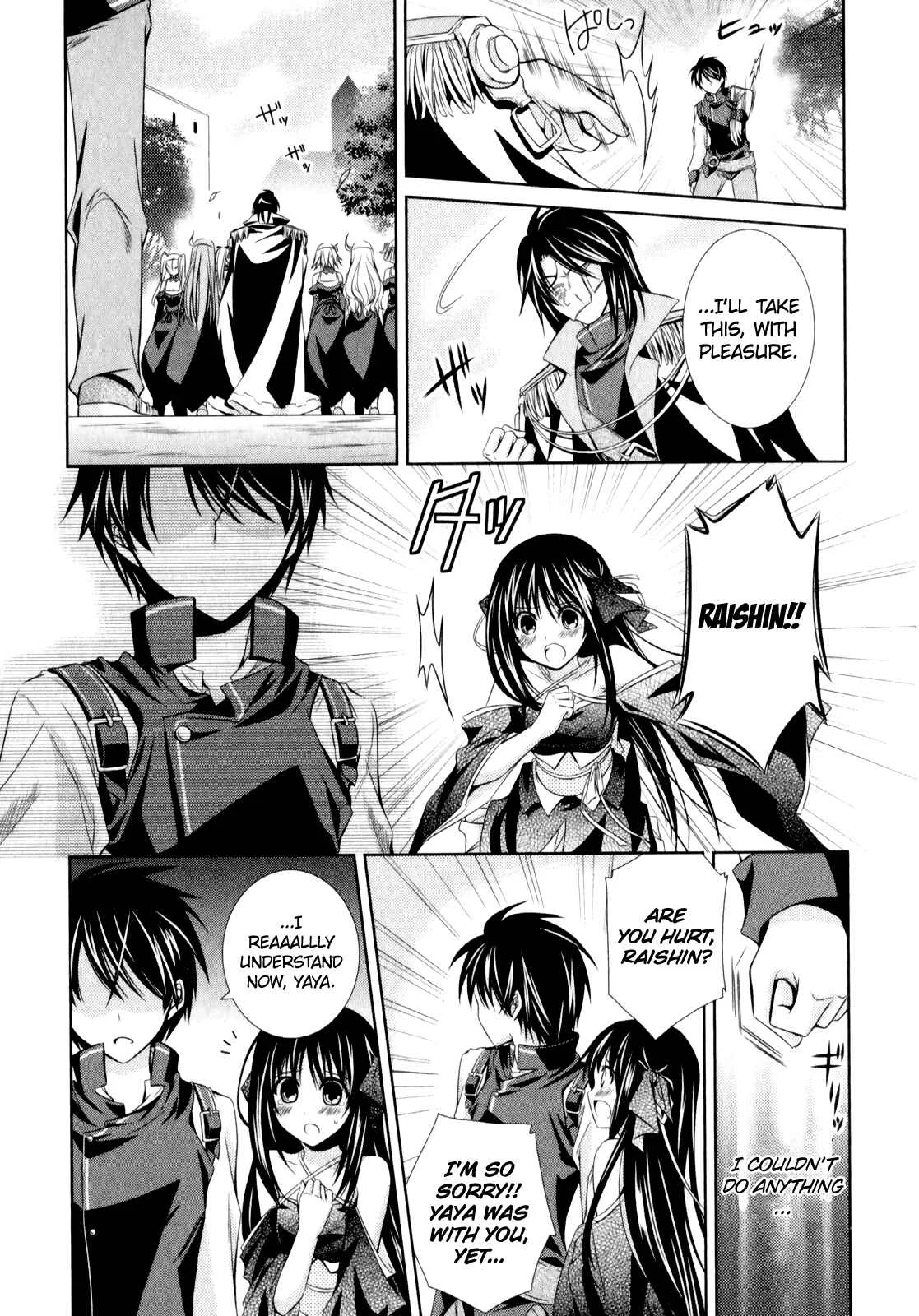 Unbreakable Machine-Doll Chapter 5: The Encounter - Page 18
