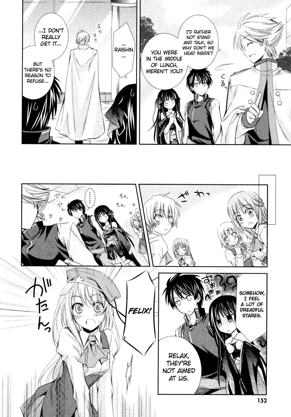 Unbreakable Machine-Doll Chapter 5: The Encounter - Page 21