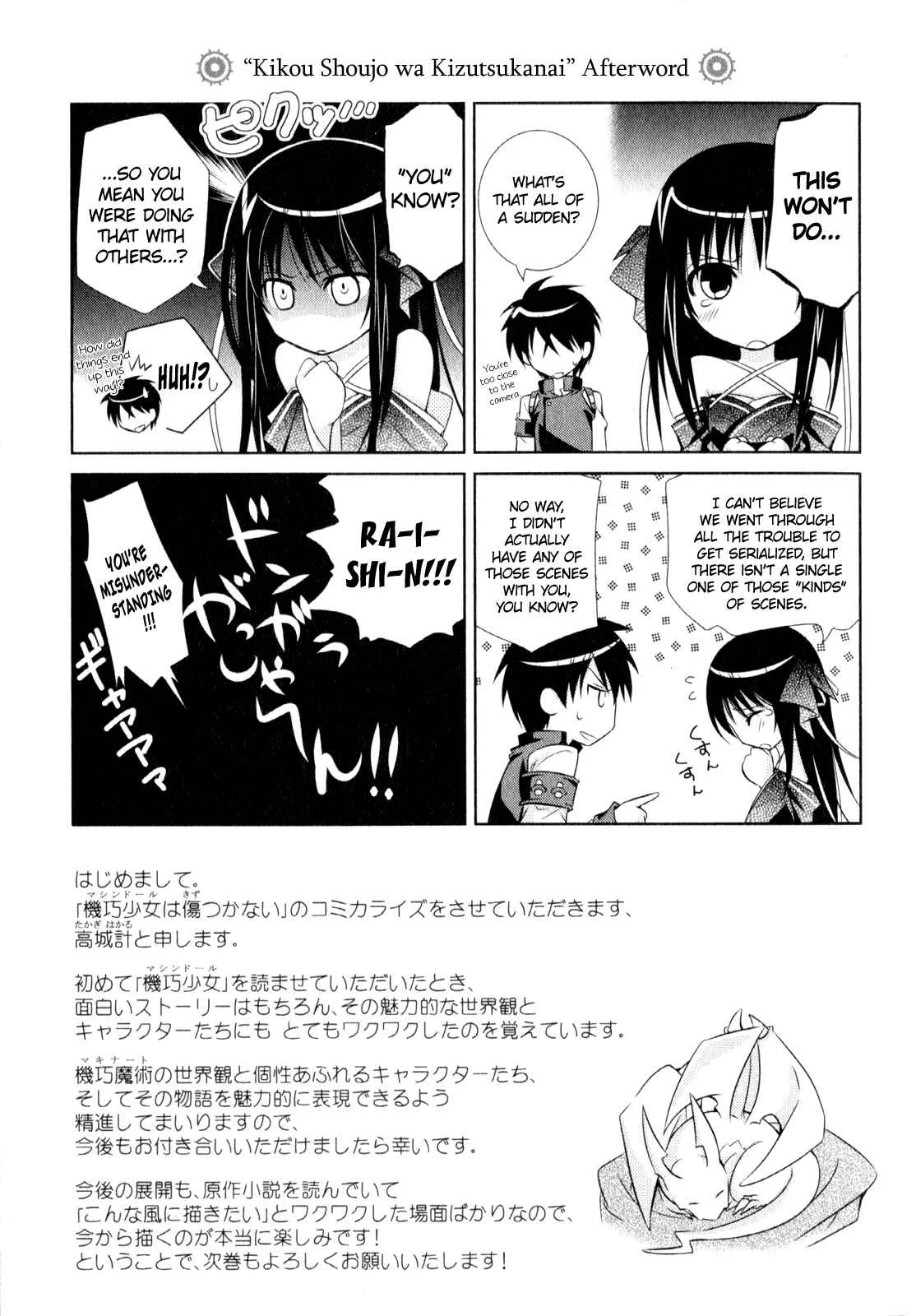 Unbreakable Machine-Doll Chapter 5: The Encounter - Page 32