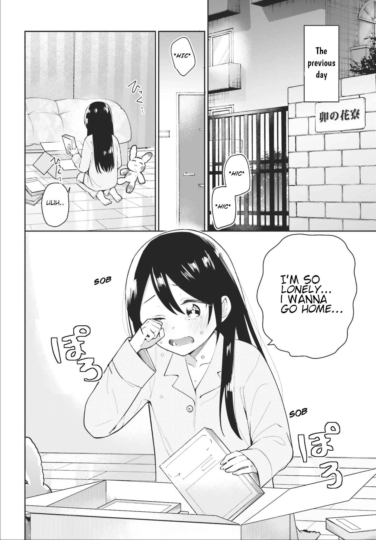 Unicorn to Sabishi-gari ya Shoujo Chapter 1.1: The Perverted Unicorn and the Super Lonely Girl Part 1 - Page 4