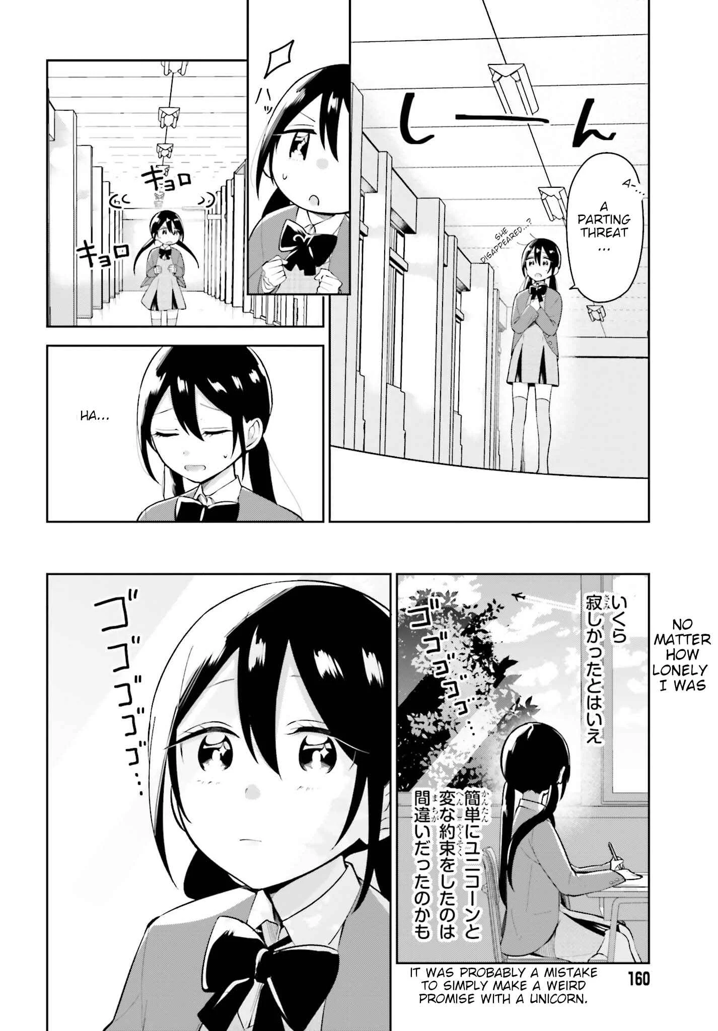 Unicorn to Sabishi-gari ya Shoujo Chapter 1.2: The Perverted Unicorn and the Super Lonely Girl Part 2 - Page 8