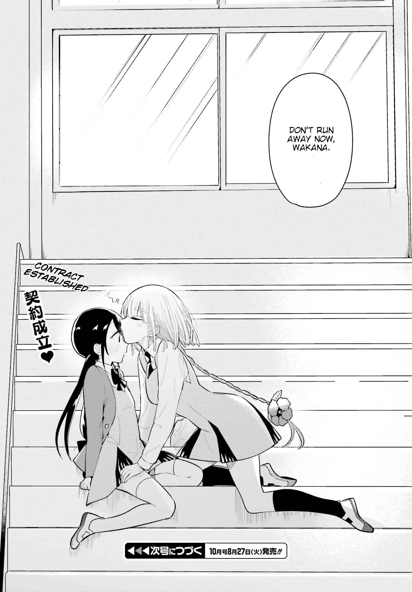 Unicorn to Sabishi-gari ya Shoujo Chapter 1.2: The Perverted Unicorn and the Super Lonely Girl Part 2 - Page 16