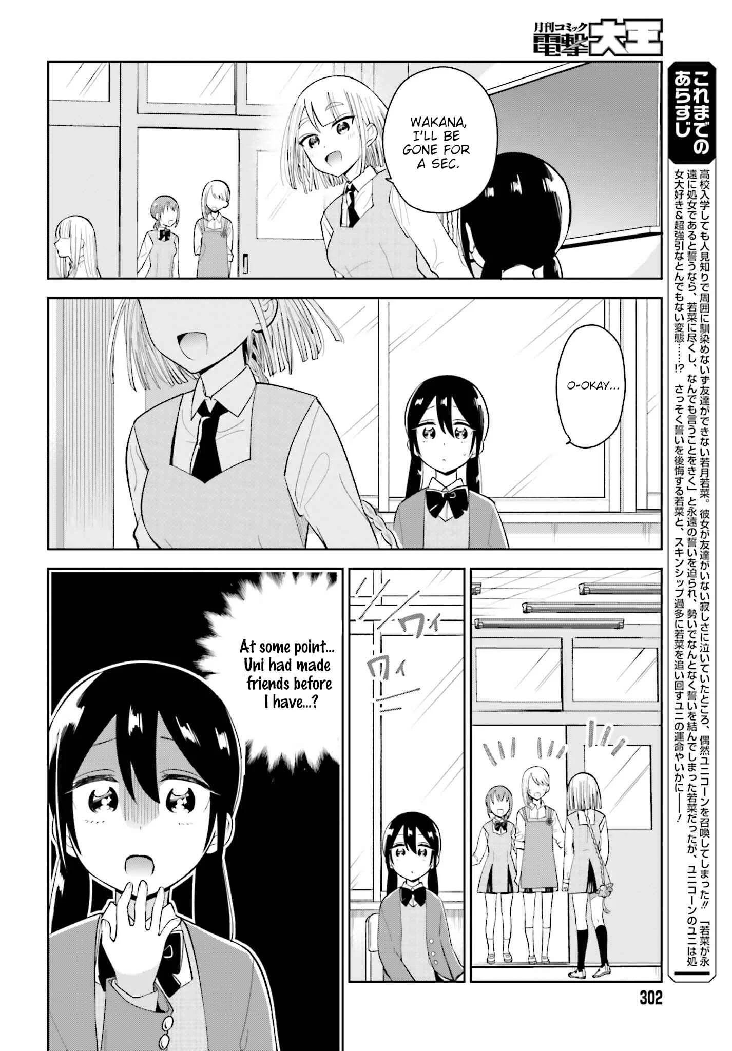 Unicorn to Sabishi-gari ya Shoujo Chapter 3.1: Am I The Only One You're Not Okay With? Part 1 - Page 2