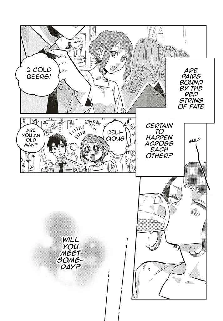 Unmei o Shinjinai Kare ga Iuni wa Chapter 1 - Page 5