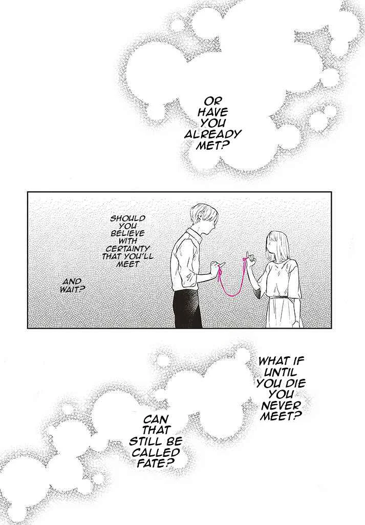 Unmei o Shinjinai Kare ga Iuni wa Chapter 1 - Page 6