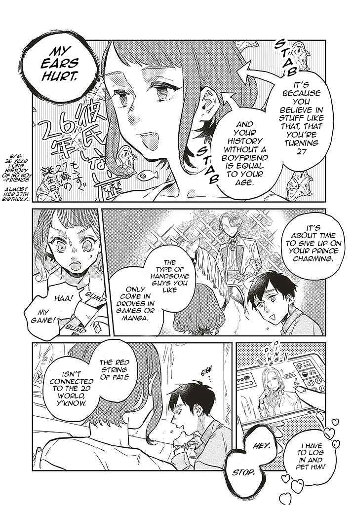 Unmei o Shinjinai Kare ga Iuni wa Chapter 1 - Page 9