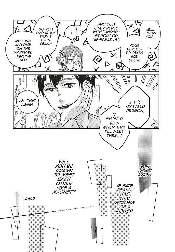 Unmei o Shinjinai Kare ga Iuni wa Chapter 1 - Page 10