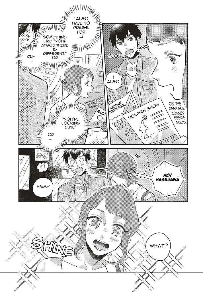 Unmei o Shinjinai Kare ga Iuni wa Chapter 2 - Page 7