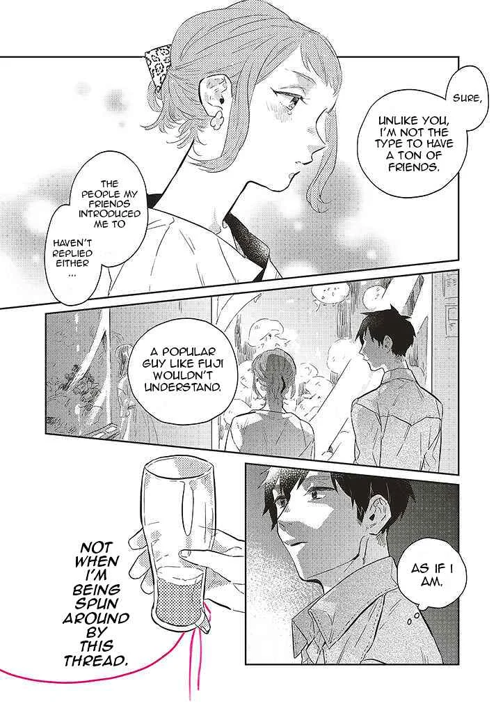 Unmei o Shinjinai Kare ga Iuni wa Chapter 2 - Page 11