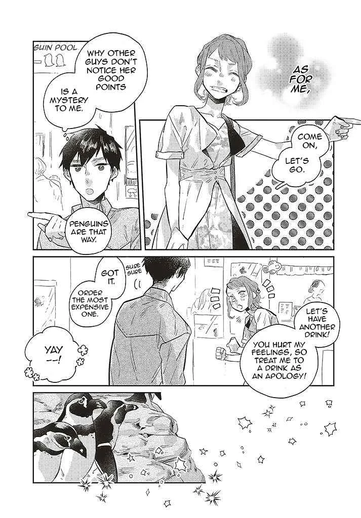 Unmei o Shinjinai Kare ga Iuni wa Chapter 2 - Page 13