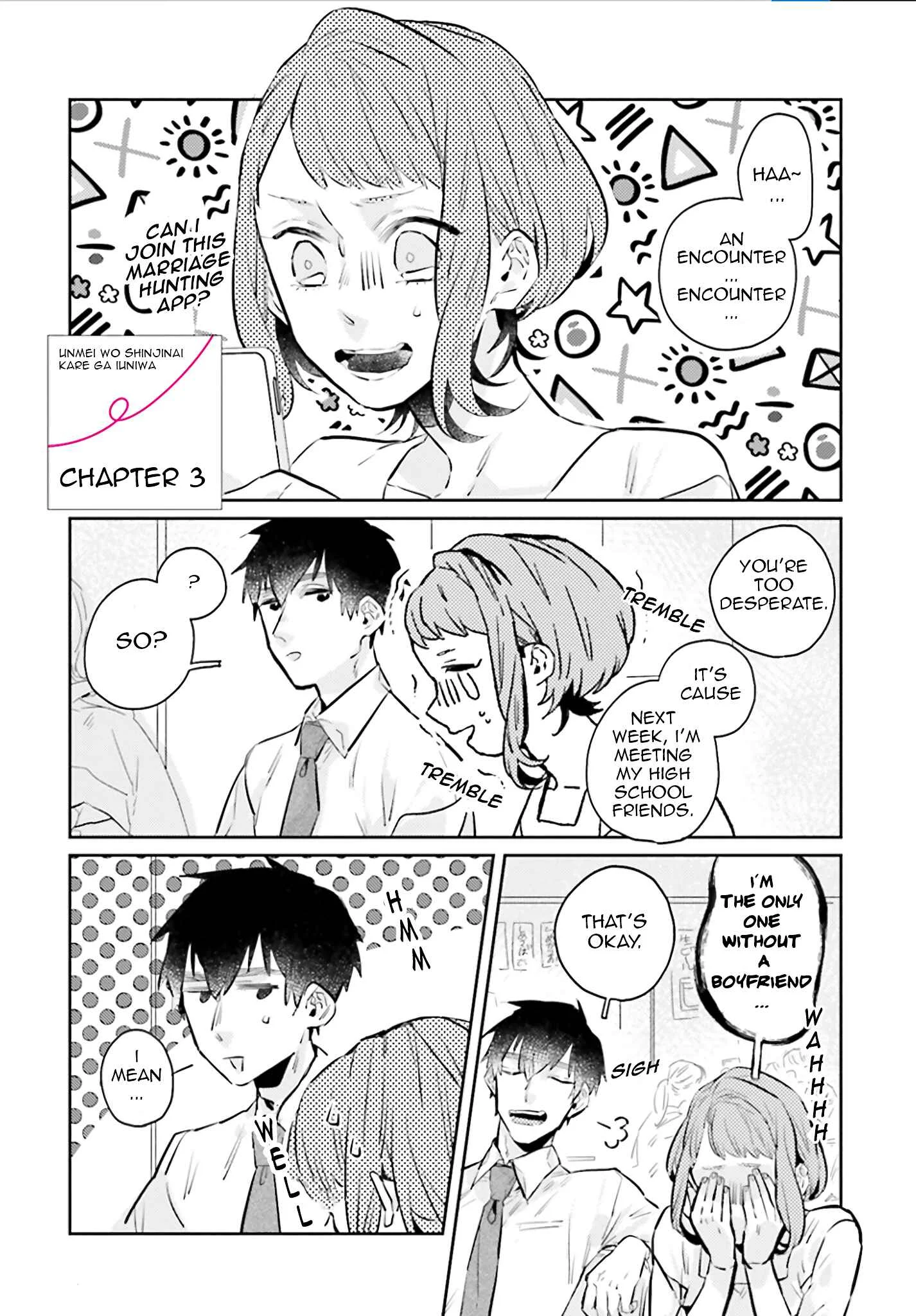 Unmei o Shinjinai Kare ga Iuni wa Chapter 3 - Page 1