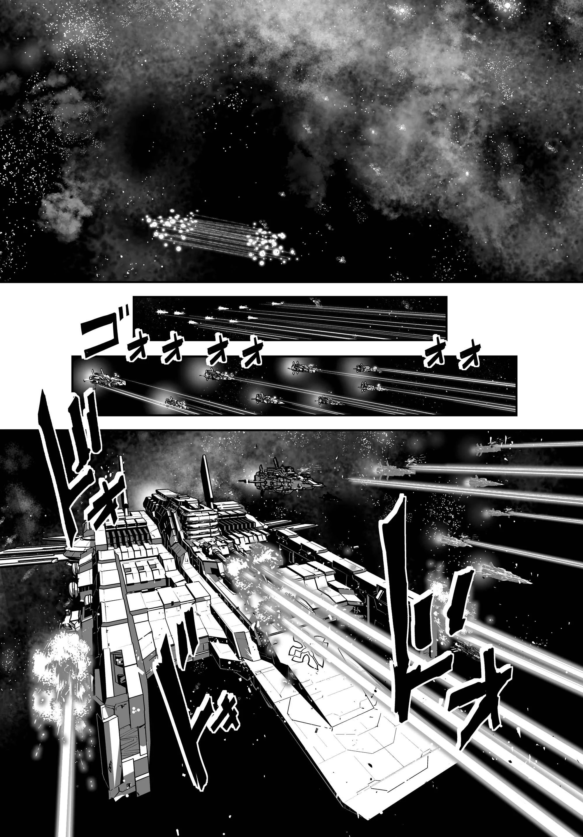 Unparalleled Path - Reincarnated as the AI for a Space Battleship Chapter 1: Reicarnation Course - Page 3