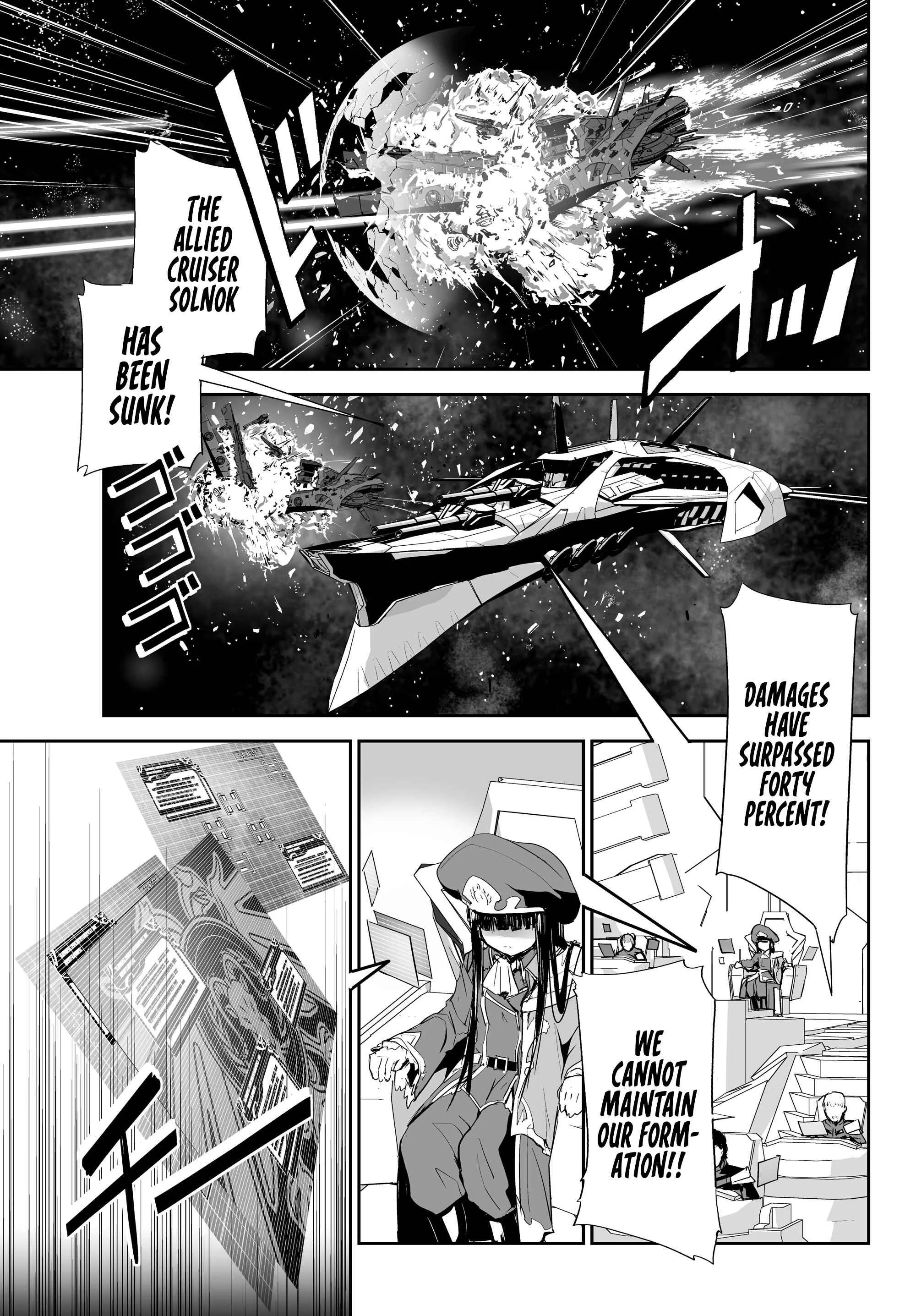 Unparalleled Path - Reincarnated as the AI for a Space Battleship Chapter 1: Reicarnation Course - Page 4