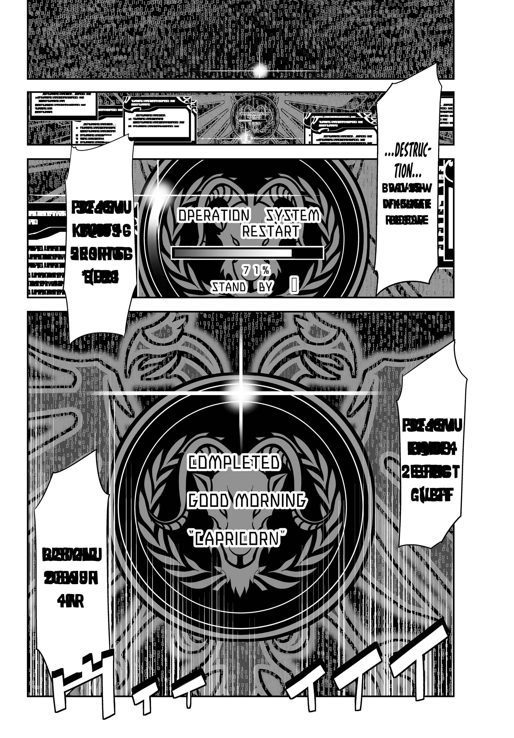 Unparalleled Path - Reincarnated as the AI for a Space Battleship Chapter 1: Reicarnation Course - Page 5