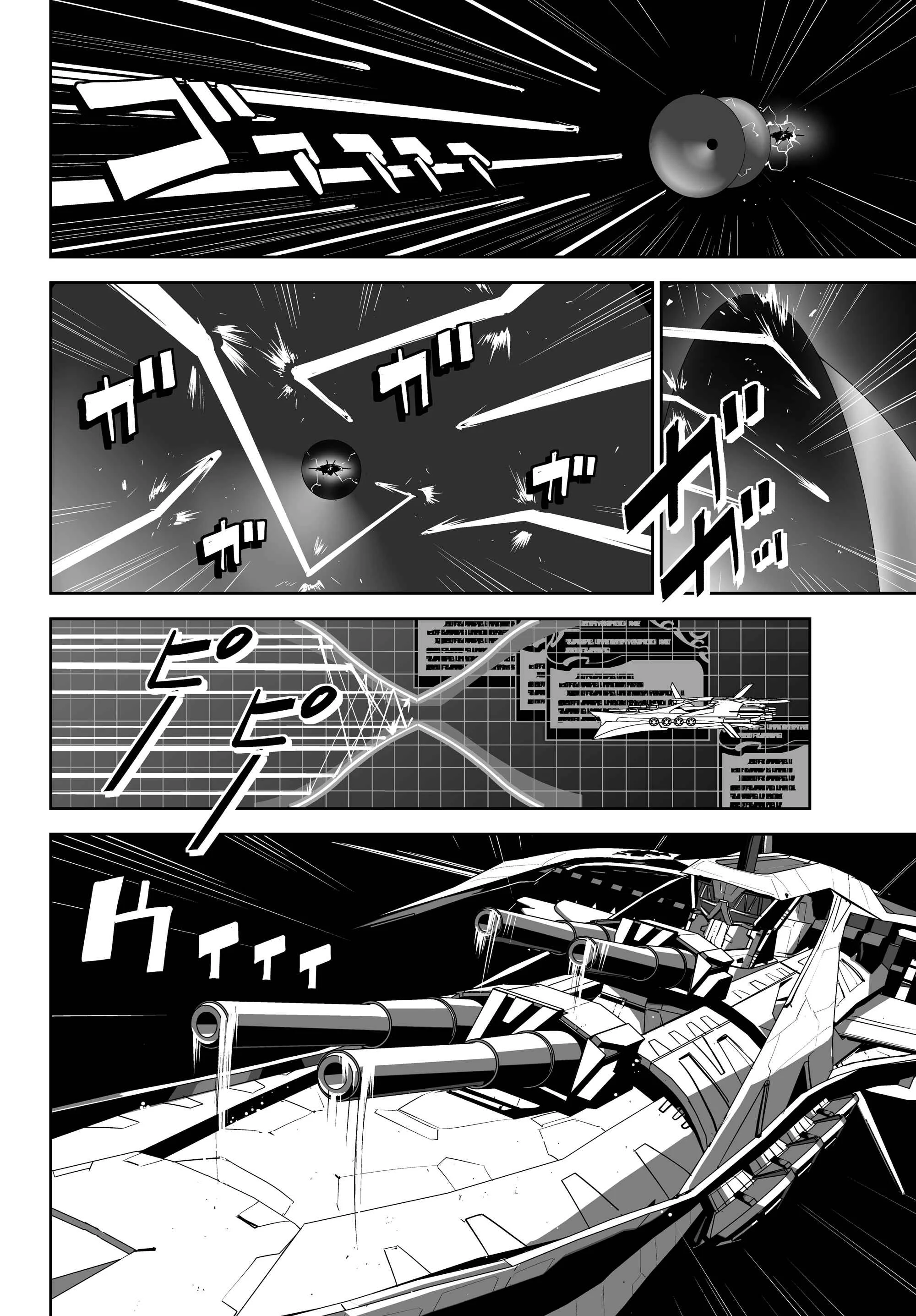 Unparalleled Path - Reincarnated as the AI for a Space Battleship Chapter 1: Reicarnation Course - Page 22