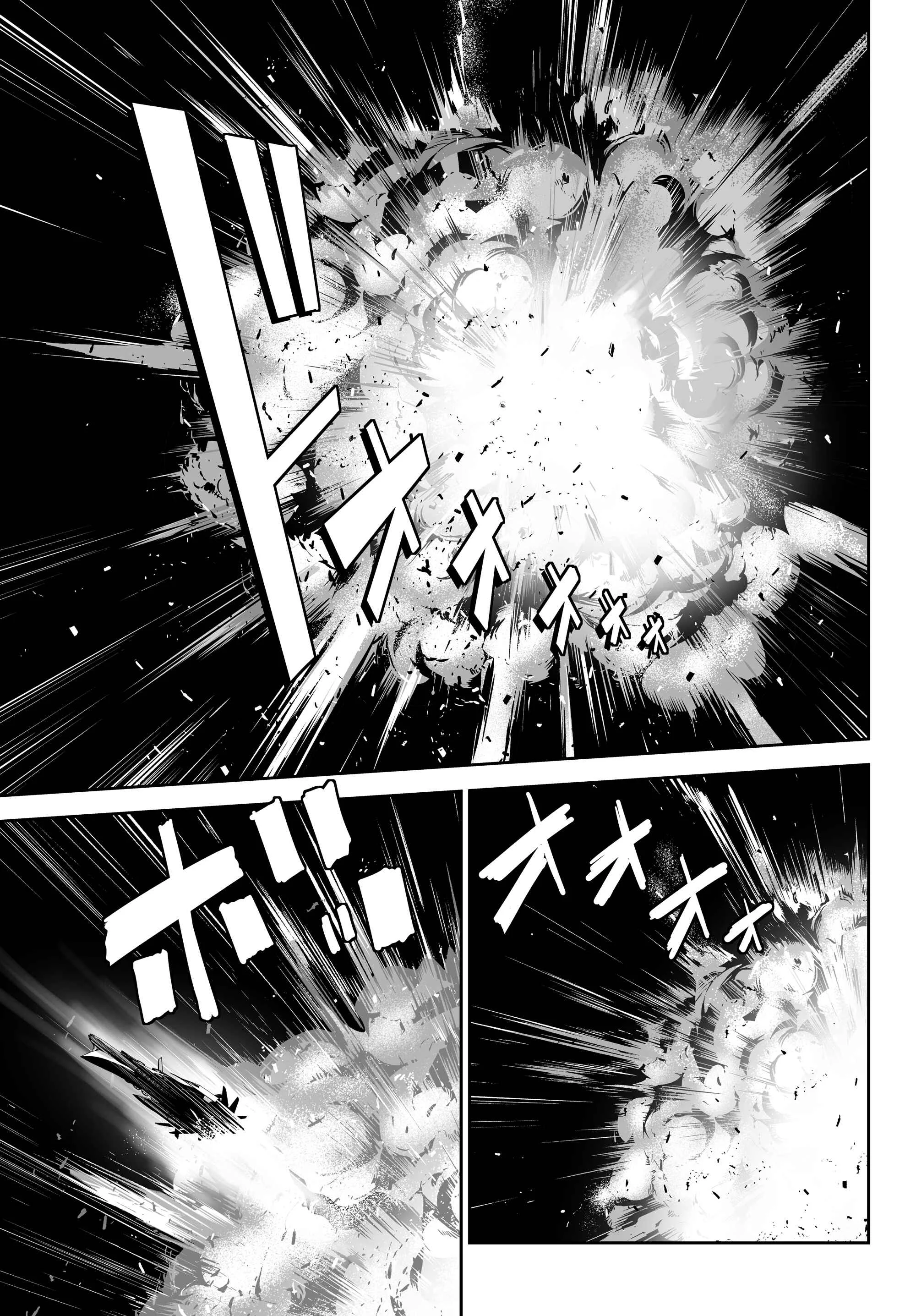 Unparalleled Path - Reincarnated as the AI for a Space Battleship Chapter 1: Reicarnation Course - Page 25