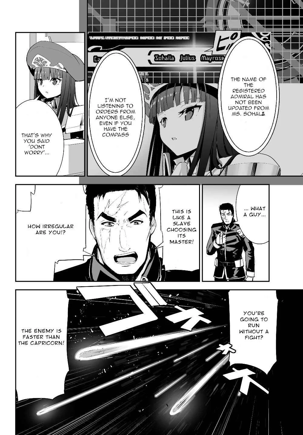 Unparalleled Path - Reincarnated as the AI for a Space Battleship Chapter 3: Mutiny Course - Page 16