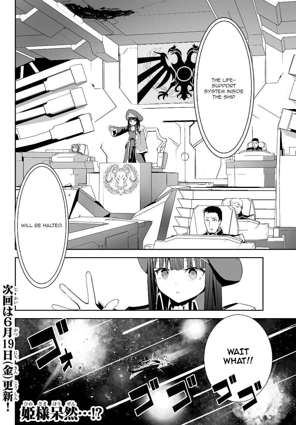 Unparalleled Path - Reincarnated as the AI for a Space Battleship Chapter 3: Mutiny Course - Page 28