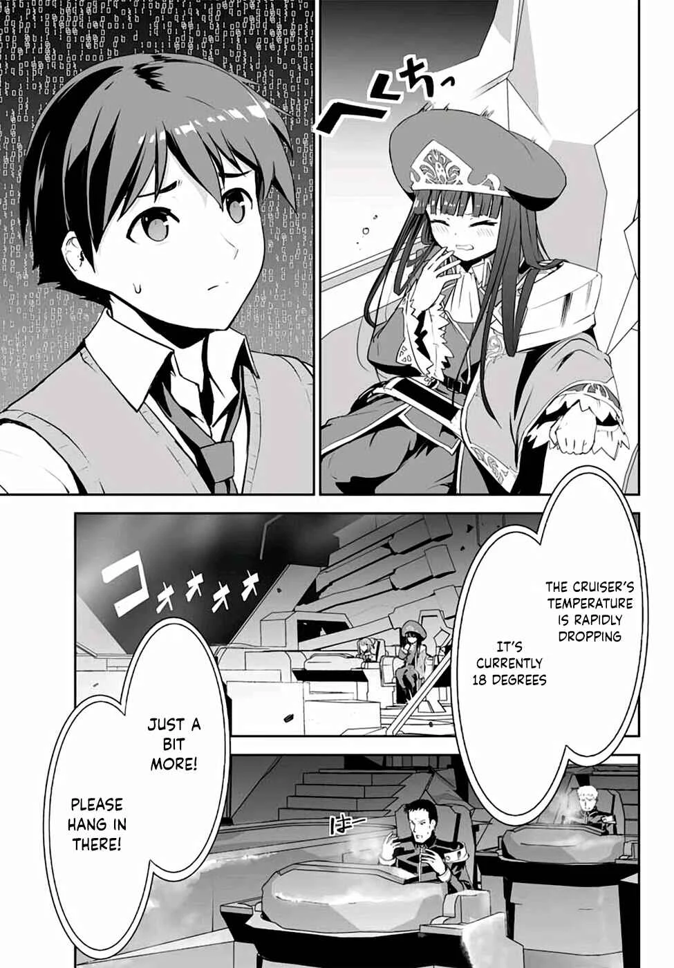 Unparalleled Path - Reincarnated as the AI for a Space Battleship Chapter 4: Disguised Route - Page 6