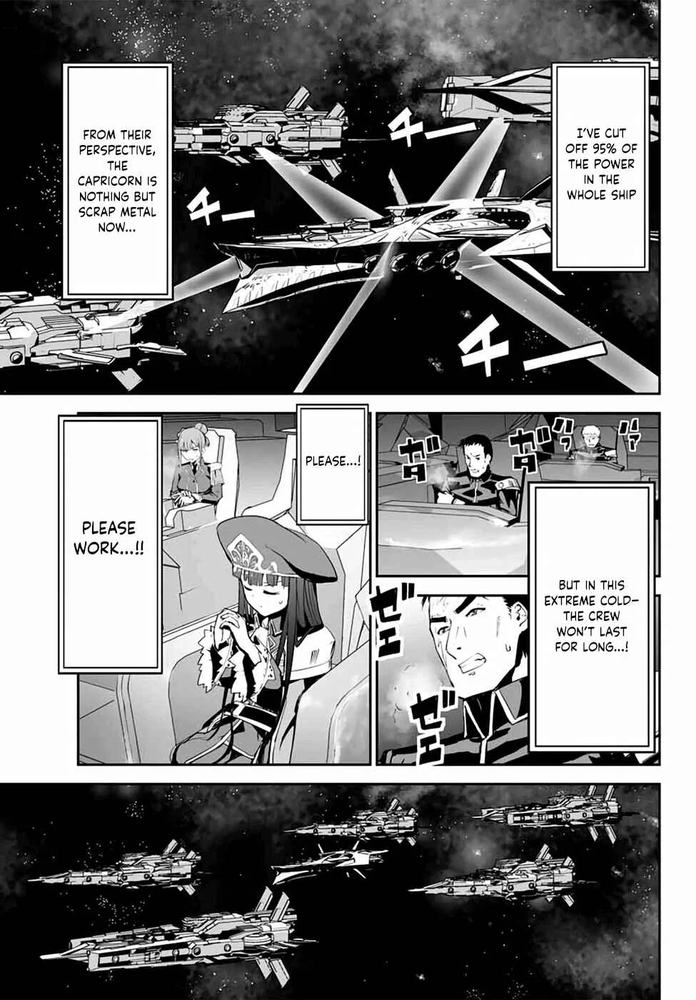 Unparalleled Path - Reincarnated as the AI for a Space Battleship Chapter 4: Disguised Route - Page 8