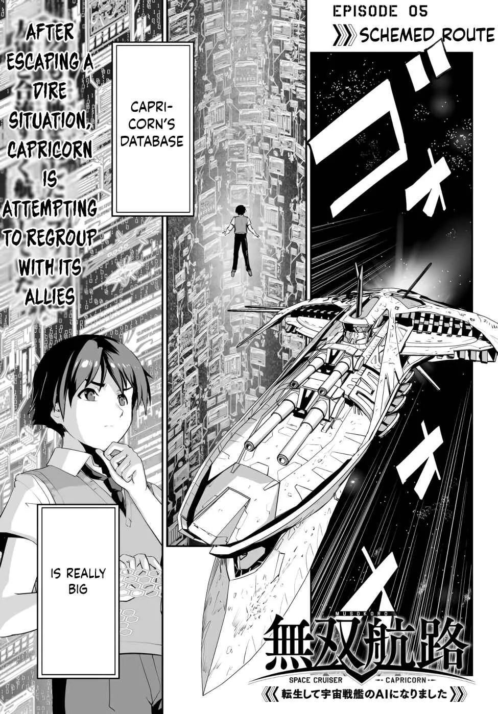Unparalleled Path - Reincarnated as the AI for a Space Battleship Chapter 5: Schemed Route - Page 2