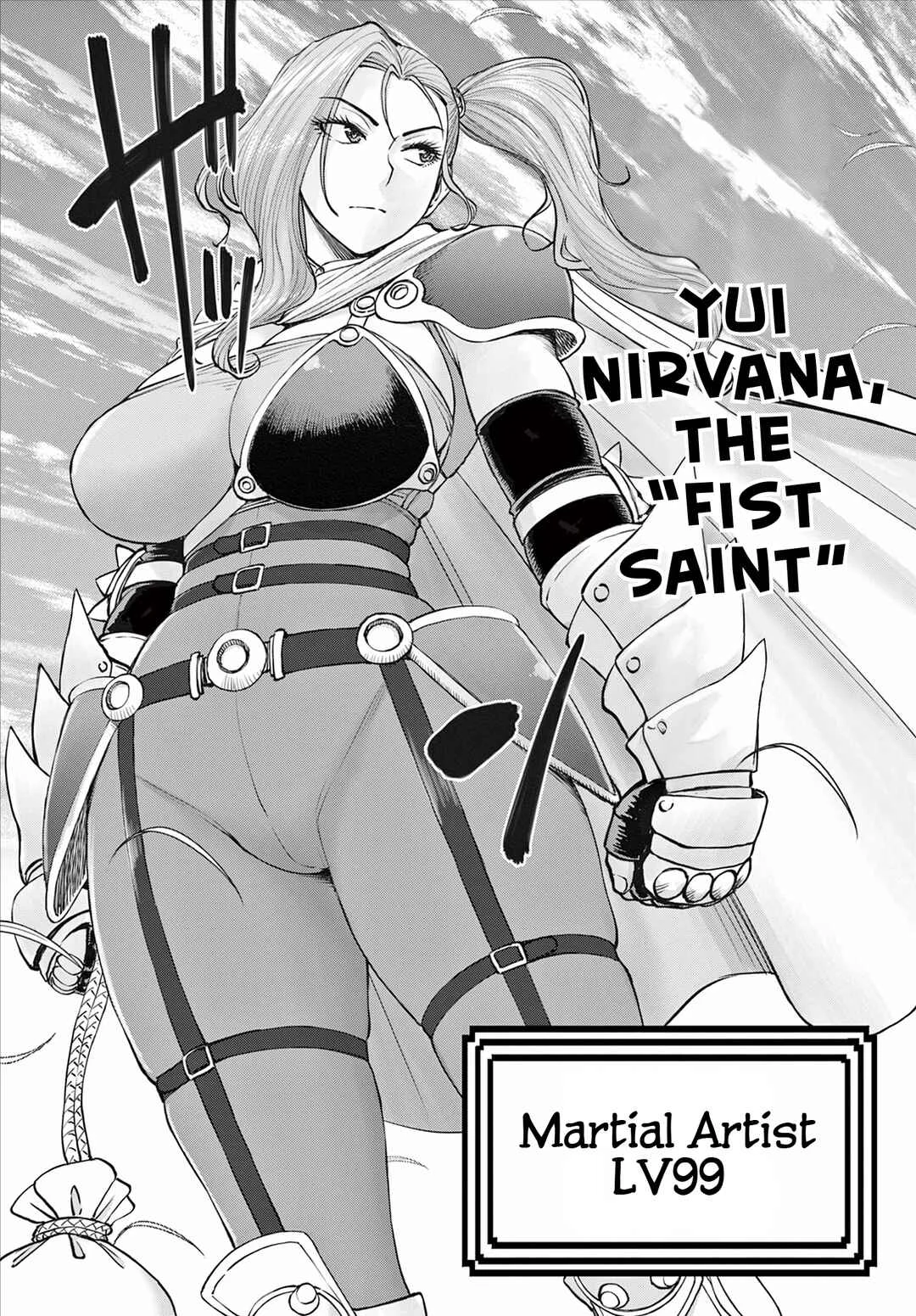 Ura Dungeon Okusan Chapter 1: LV1 Wife, Born! - Page 6