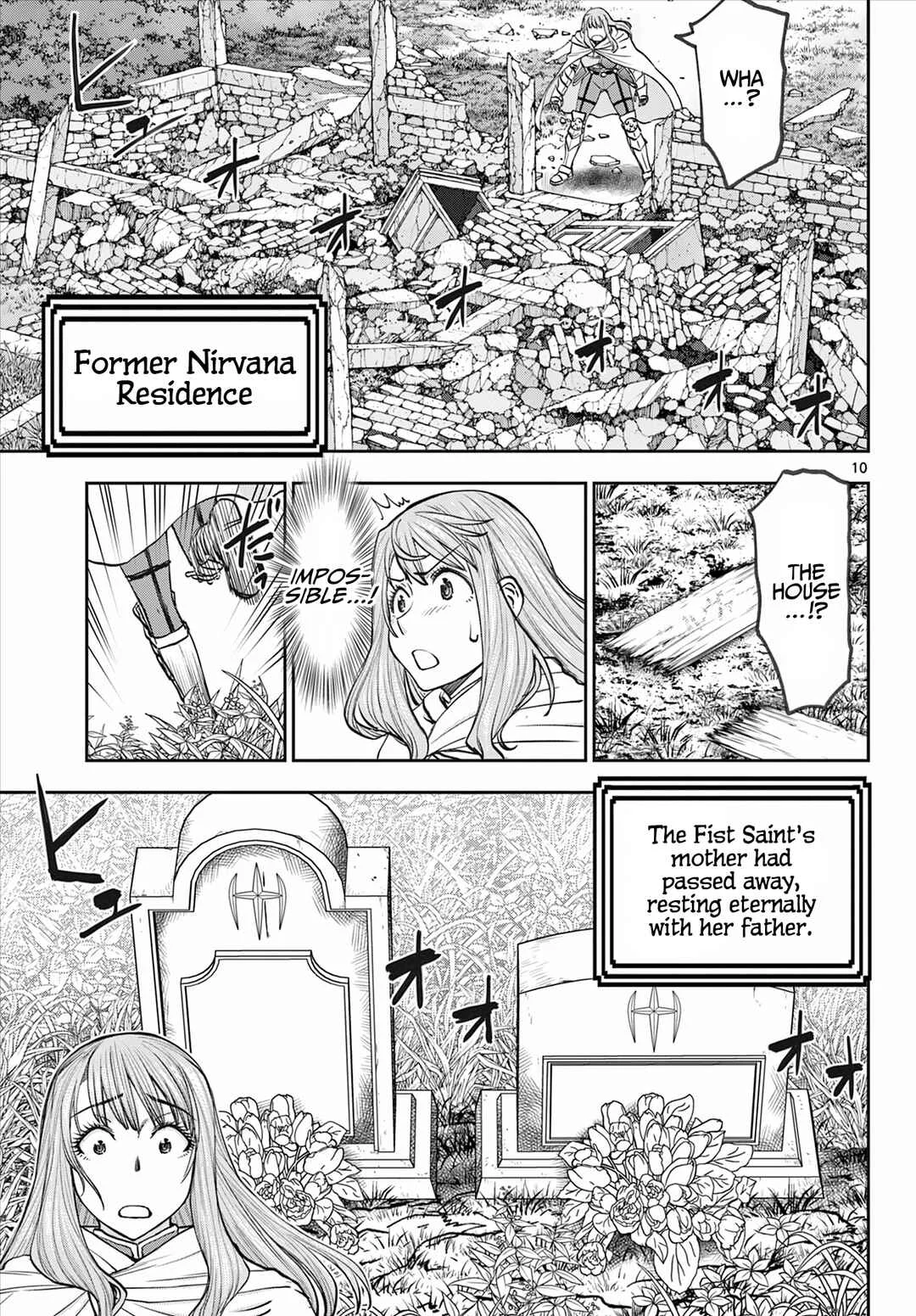 Ura Dungeon Okusan Chapter 1: LV1 Wife, Born! - Page 11