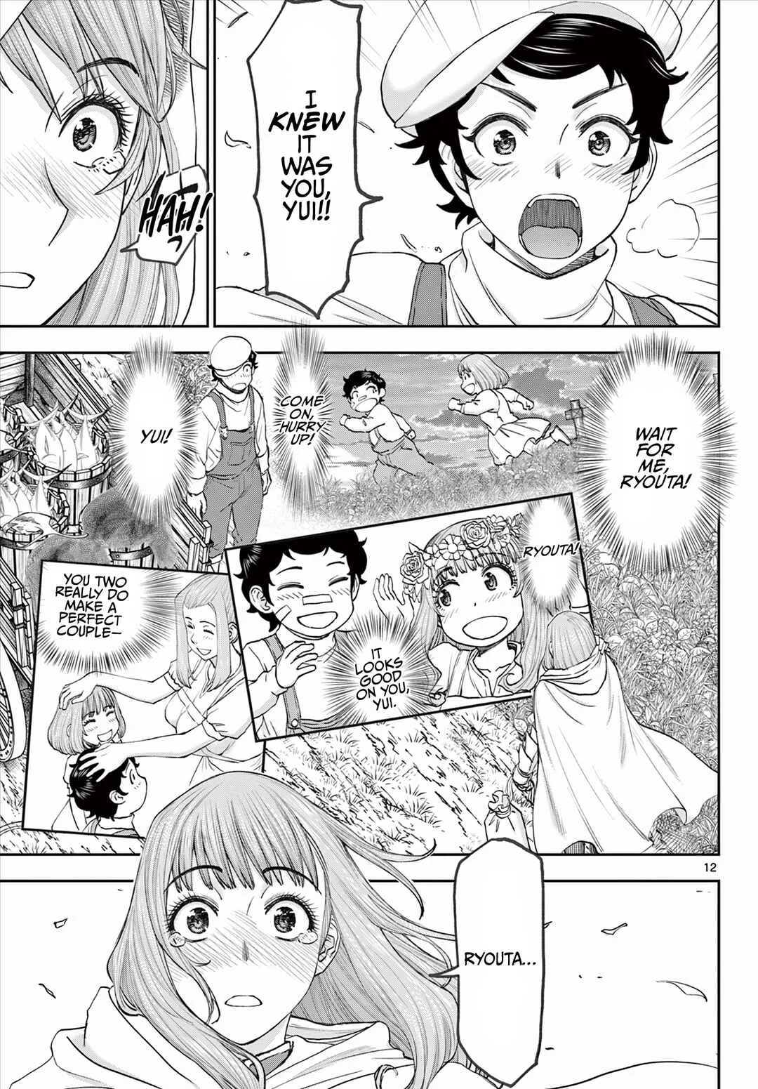 Ura Dungeon Okusan Chapter 1: LV1 Wife, Born! - Page 13