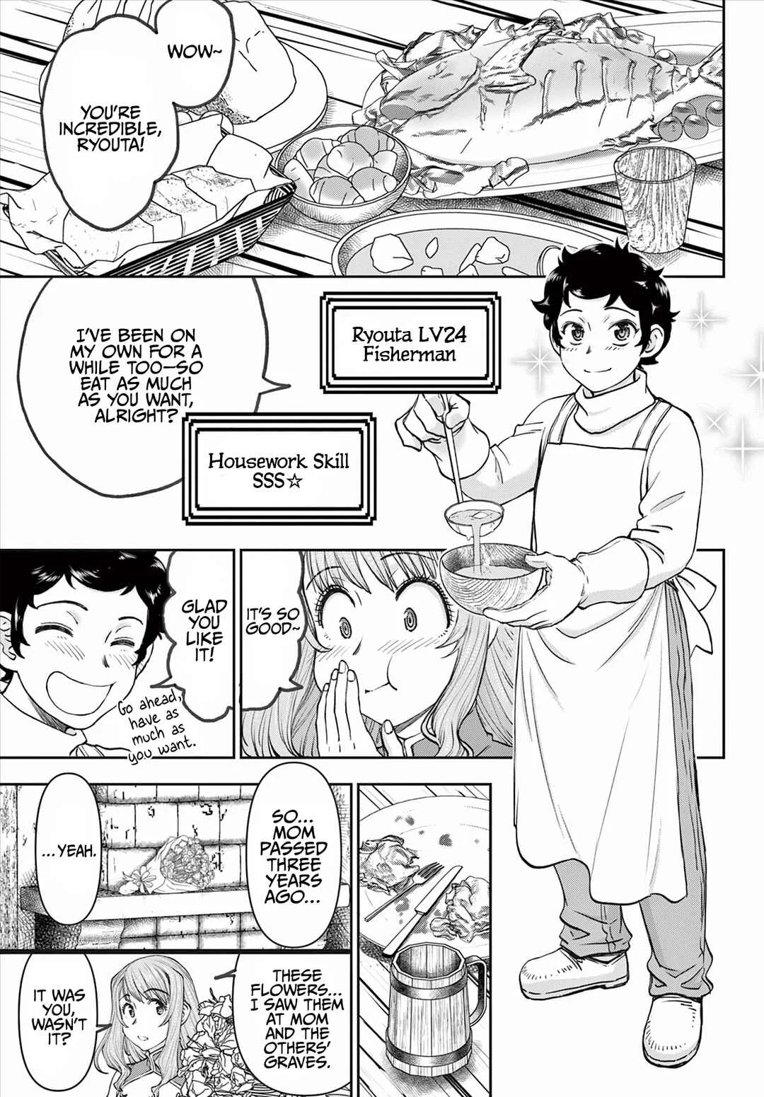 Ura Dungeon Okusan Chapter 1: LV1 Wife, Born! - Page 15