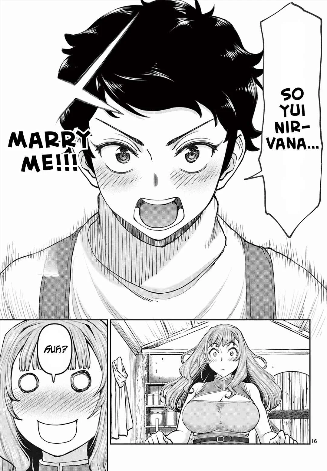 Ura Dungeon Okusan Chapter 1: LV1 Wife, Born! - Page 17