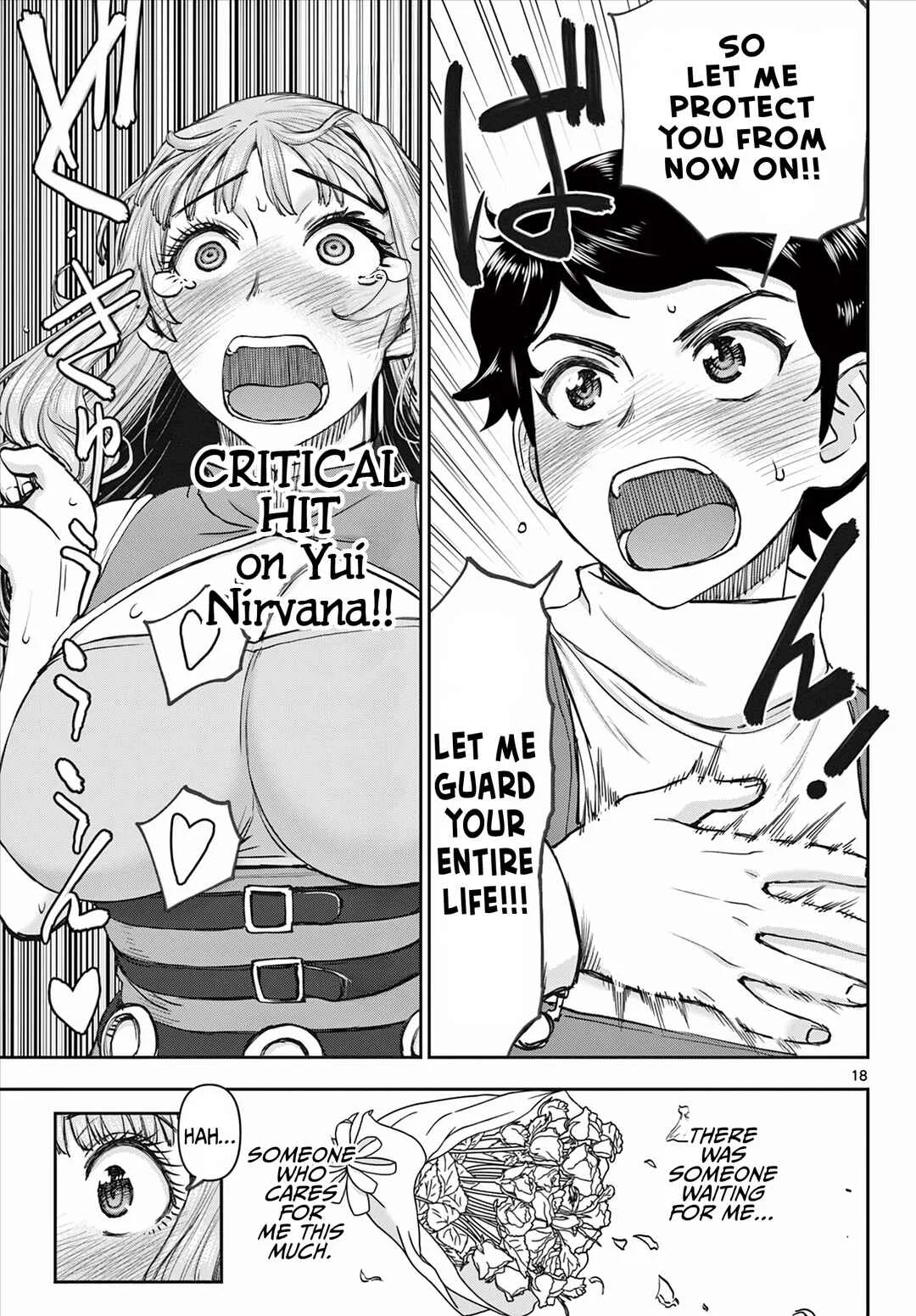 Ura Dungeon Okusan Chapter 1: LV1 Wife, Born! - Page 19
