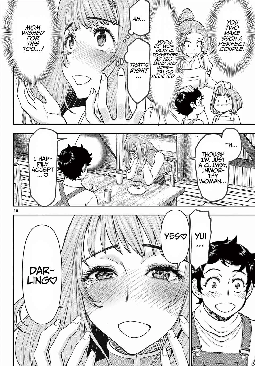 Ura Dungeon Okusan Chapter 1: LV1 Wife, Born! - Page 20