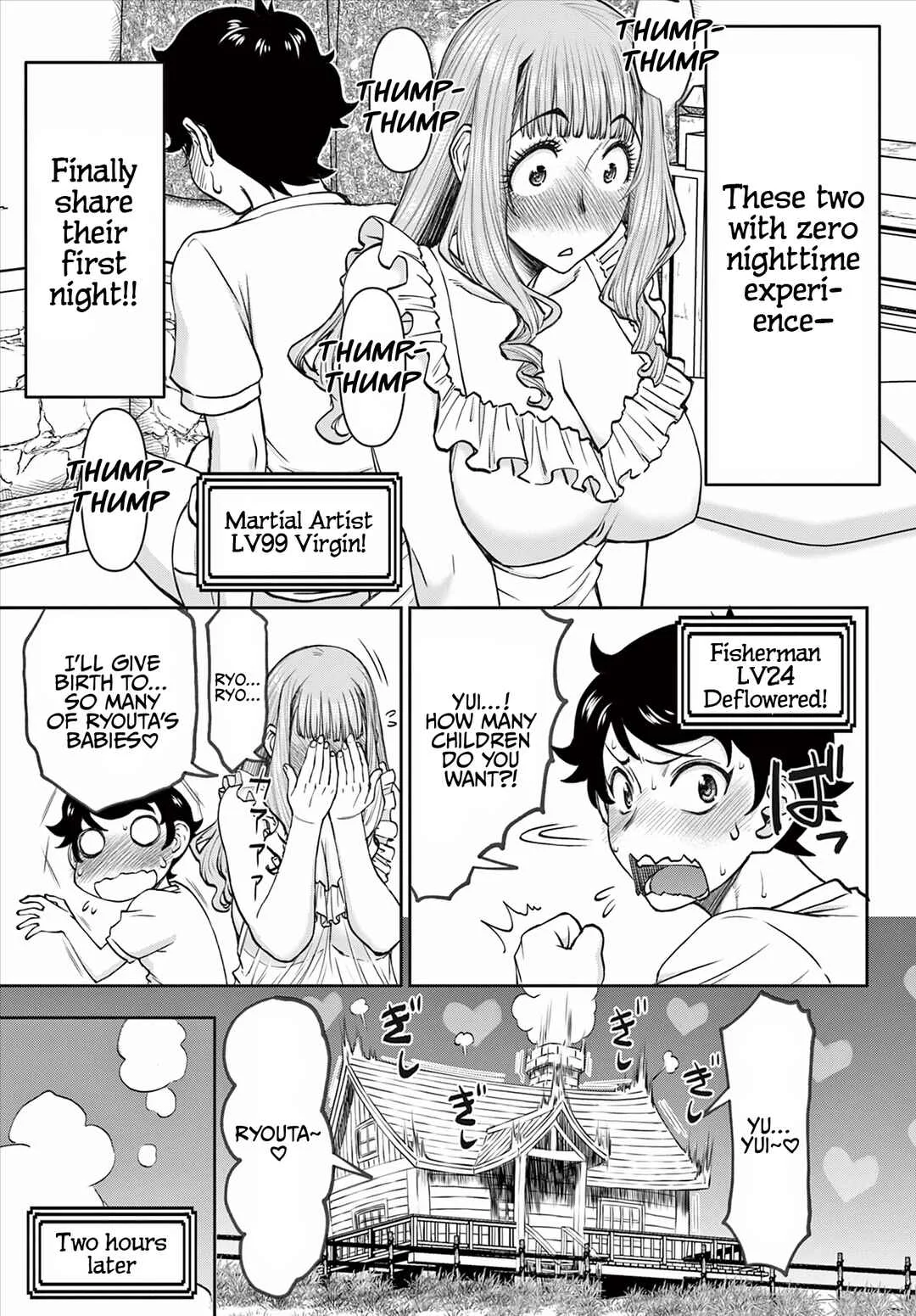 Ura Dungeon Okusan Chapter 1: LV1 Wife, Born! - Page 23