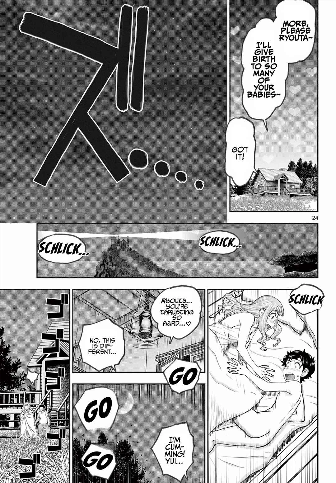 Ura Dungeon Okusan Chapter 1: LV1 Wife, Born! - Page 25